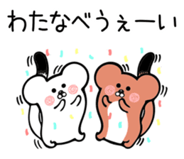 Ermine Sticker for Watanabe sticker #13333241