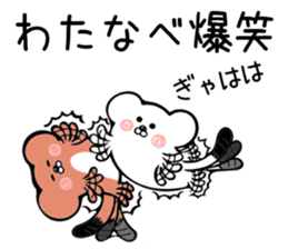 Ermine Sticker for Watanabe sticker #13333243