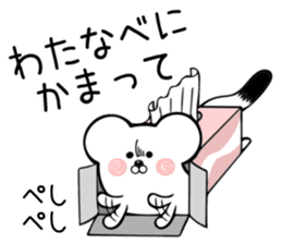 Ermine Sticker for Watanabe sticker #13333245