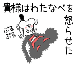 Ermine Sticker for Watanabe sticker #13333246