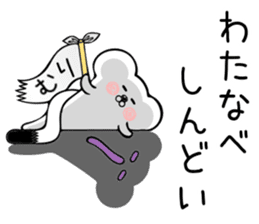 Ermine Sticker for Watanabe sticker #13333248
