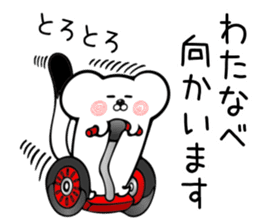 Ermine Sticker for Watanabe sticker #13333252
