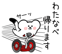 Ermine Sticker for Watanabe sticker #13333253