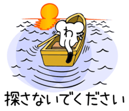 Ermine Sticker for Watanabe sticker #13333255