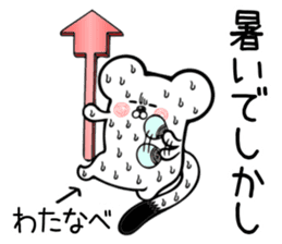 Ermine Sticker for Watanabe sticker #13333256