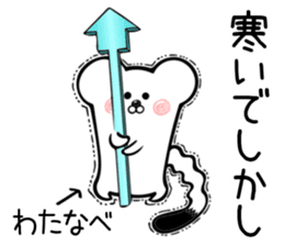 Ermine Sticker for Watanabe sticker #13333257