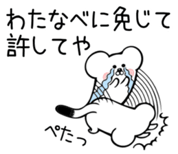 Ermine Sticker for Watanabe sticker #13333258