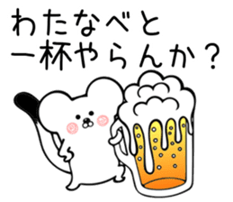 Ermine Sticker for Watanabe sticker #13333260