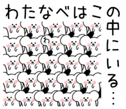 Ermine Sticker for Watanabe sticker #13333263