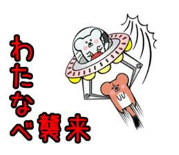 Ermine Sticker for Watanabe sticker #13333265