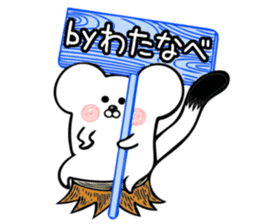 Ermine Sticker for Watanabe sticker #13333266