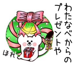 Ermine Sticker for Watanabe sticker #13333268