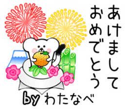 Ermine Sticker for Watanabe sticker #13333269