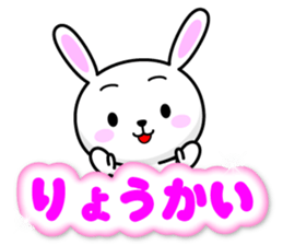 Use well every day "colorful OK sticker" sticker #13333312