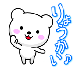 Use well every day "colorful OK sticker" sticker #13333313