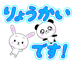 Use well every day "colorful OK sticker" sticker #13333316