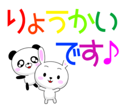 Use well every day "colorful OK sticker" sticker #13333317