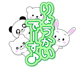 Use well every day "colorful OK sticker" sticker #13333320