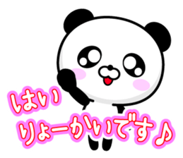 Use well every day "colorful OK sticker" sticker #13333322