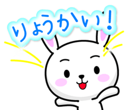 Use well every day "colorful OK sticker" sticker #13333323