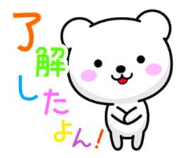 Use well every day "colorful OK sticker" sticker #13333324