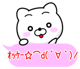 Use well every day "colorful OK sticker" sticker #13333325