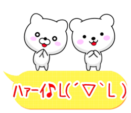 Use well every day "colorful OK sticker" sticker #13333340