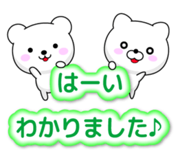 Use well every day "colorful OK sticker" sticker #13333341