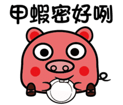 Meatballs pig sticker #13333443