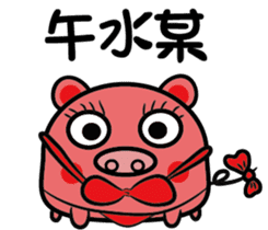 Meatballs pig sticker #13333447