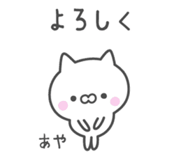 AYA's basic pack,cute kitten sticker #13333577
