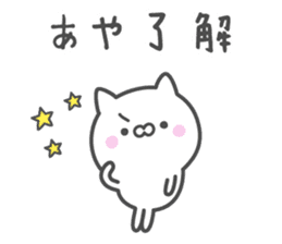 AYA's basic pack,cute kitten sticker #13333582