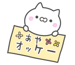 AYA's basic pack,cute kitten sticker #13333583