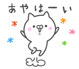 AYA's basic pack,cute kitten sticker #13333585