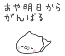 AYA's basic pack,cute kitten sticker #13333588