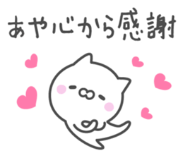 AYA's basic pack,cute kitten sticker #13333590