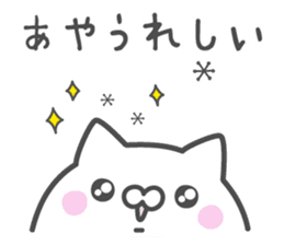 AYA's basic pack,cute kitten sticker #13333591