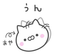 AYA's basic pack,cute kitten sticker #13333592