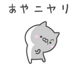 AYA's basic pack,cute kitten sticker #13333601