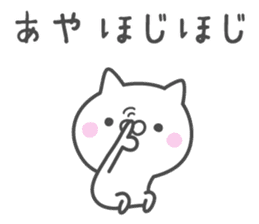 AYA's basic pack,cute kitten sticker #13333602