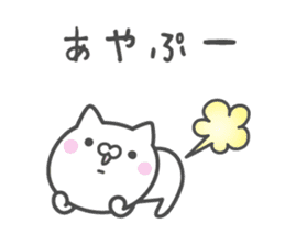 AYA's basic pack,cute kitten sticker #13333604