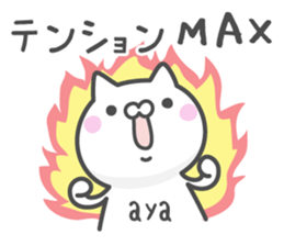 AYA's basic pack,cute kitten sticker #13333607