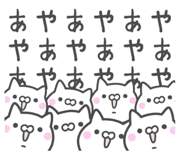 AYA's basic pack,cute kitten sticker #13333608