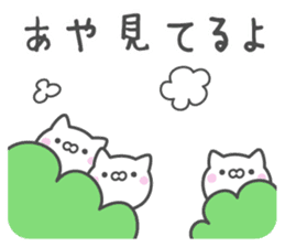 AYA's basic pack,cute kitten sticker #13333610