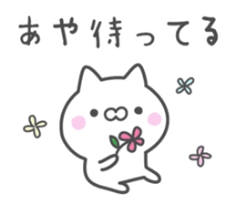 AYA's basic pack,cute kitten sticker #13333611