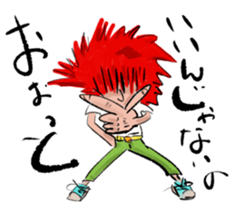 Redhead sticker #13333694