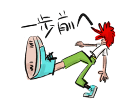 Redhead sticker #13333711