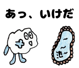 IKEDAsanSticker sticker #13333734