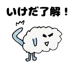 IKEDAsanSticker sticker #13333737