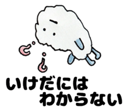 IKEDAsanSticker sticker #13333742